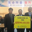 산남 경로당 이미지