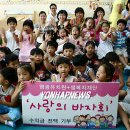 염광의료재단 이미지