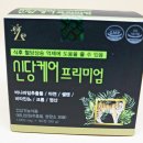 천지애협동조합 이미지