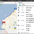 ♣부안군 부안마실길 02코스 답사걷기[2016/12/04/] 이미지