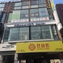 힐아베크헤어