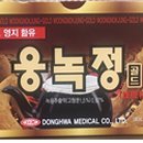 삼진유리 이미지