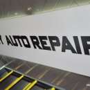 조이오토 리페어 이미지