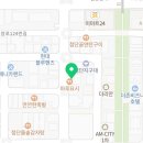 (주)엠파이어관광호텔 네이버블로그