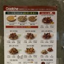 굽네치킨(신갈점) 이미지