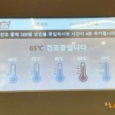 이지워시셀프빨래방구미