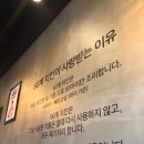 60계치킨광주하남점 이미지