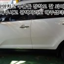 미남세차.광택 이미지