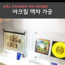 우정광고사
