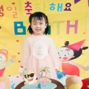 🎉💗 귀요미 단하의 생일잔치💗🎉 이미지