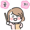 연세리숨영어교습소
