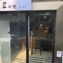 쿄라멘 이미지