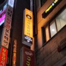 피아노리브레사당센터학원 | 사당성인음악학원 <피아노리브레 사당센터 > 오랜만에 피아노 친 후기