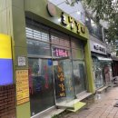 여수농협동부지점 이미지