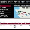 서판교IC(용인) 이미지