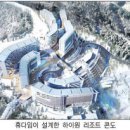 태양 건축사사무소 이미지