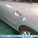 청명자동차공업사 이미지