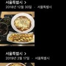 와우컵밥 이미지