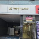 도아메디