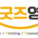 둔촌2동주민센터 이미지