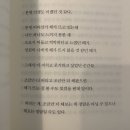 당신의 선택을 마음 힘껏 응원합니다. twt 이미지