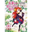 가람비디오 이미지