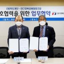 대구경북공예협동조합 이미지