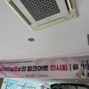 뚝딱뚝딱 정크아트 이미지