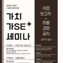 사람과세상