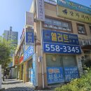 신명부동산공인중개사사무소 이미지