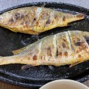맛있는생선요리집 이미지