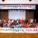 유아체육 이미지