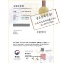 해미식품