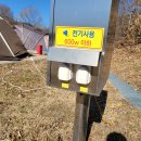 독립기념관캠핑장 이미지