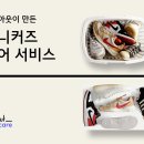 솔드아웃