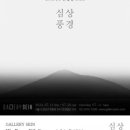 심상풍경 이미지