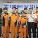 송탄소방서 이미지