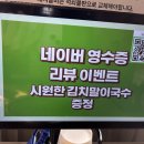 꼬들집