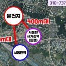 서동탄역사거리 이미지