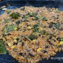중앙황소곱창