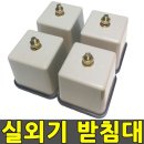 신흥엔지니어링
