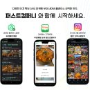 도진컴퍼니 네이버블로그