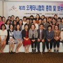 정통오케타니모유육아상담실