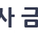 금송건설주식회사