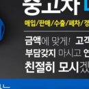 지완이네우연닭갈비 이미지