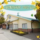 근대문화탐방길 이미지