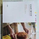 정민베이킹 이미지