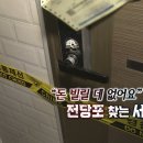 "돈 빌릴 데 없어요" 전당포 찾는 서민 경제 / 연합뉴스 이미지