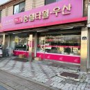 송월타올 앞 이미지