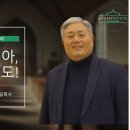 만민의 메시아, 예수 그리스도! (누가복음 2:25~35) 이미지